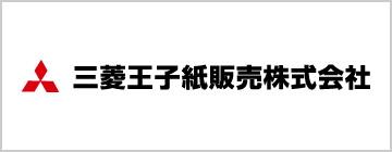 三菱王子製紙販売株式会社